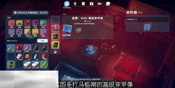 逃离鸭科夫实验室防御力场3怎么做 防御力场3任务流程