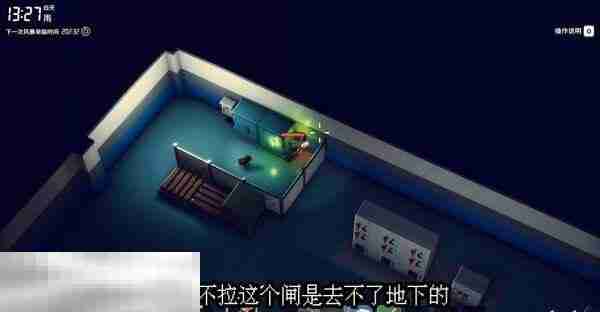 逃离鸭科夫实验室防御力场3怎么做 防御力场3任务流程