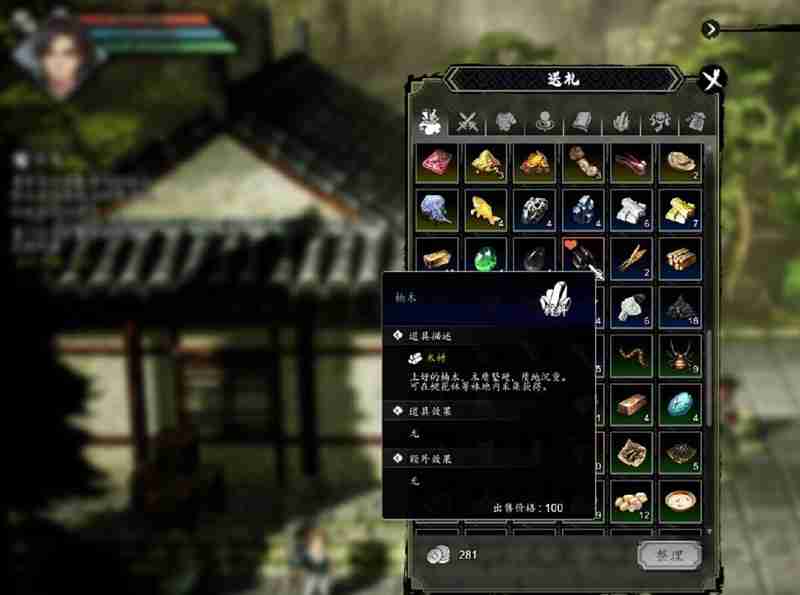 逸剑风云决怎么提升队友好感 逸剑风云决好感度提升方法