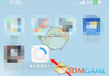 每日英语听力复读模式怎么关