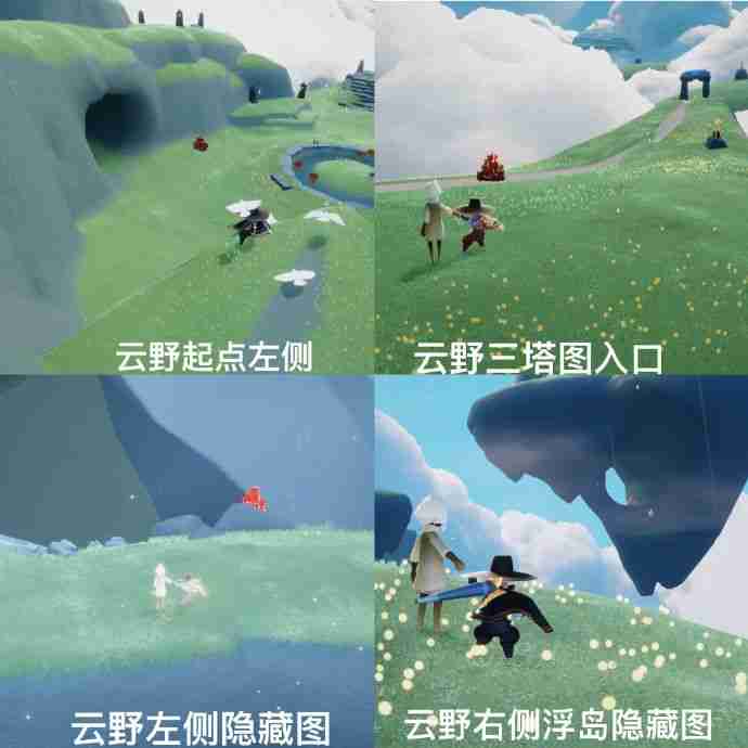 光遇1.8大蜡烛在哪里-光遇1月8日大蜡烛位置攻略2026