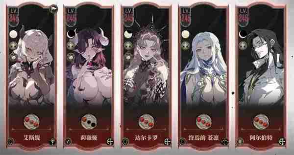 银与绯光明圣陵第四第五层打法攻略