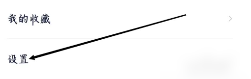 360借条app怎么查看出资方 360借条查询审批资信数据方法