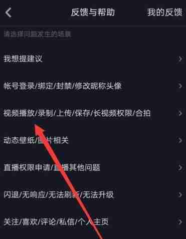 抖音怎么拍长视频?抖音拍长视频教程