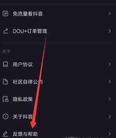 抖音怎么拍长视频?抖音拍长视频教程