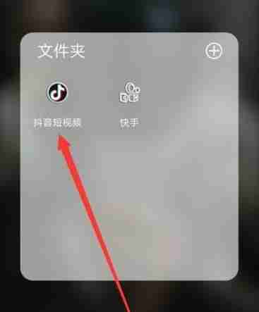 抖音怎么拍长视频?抖音拍长视频教程