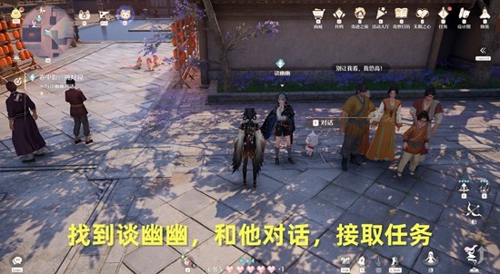 《无限暖暖》卷中影挑灯窥任务攻略