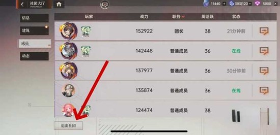 《绝区零》嗯呢棋闻录阵容搭配攻略
