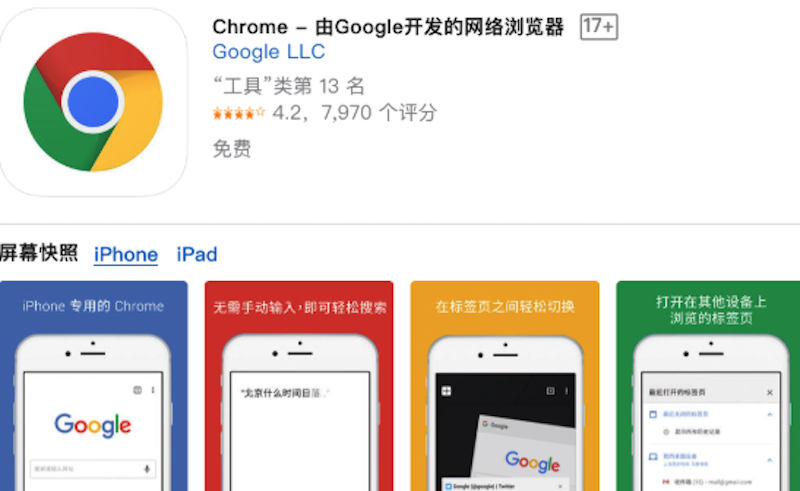 chrome浏览器官方网址是多少啊 chrome浏览器官网首页入口直达