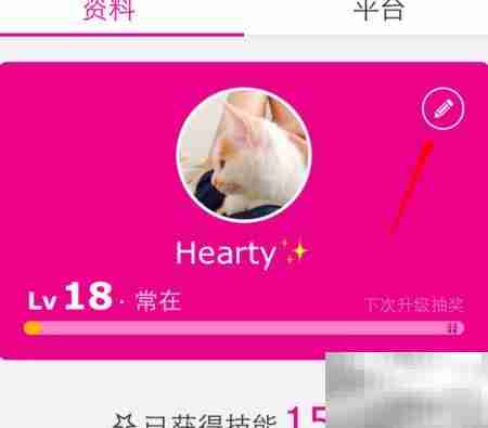 二代小冰资料修改指南