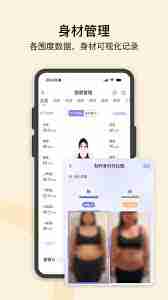 轻牛健康app怎么清除历史记录-轻牛健康app怎样删除历史记录