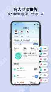 轻牛健康app怎么清除历史记录-轻牛健康app怎样删除历史记录