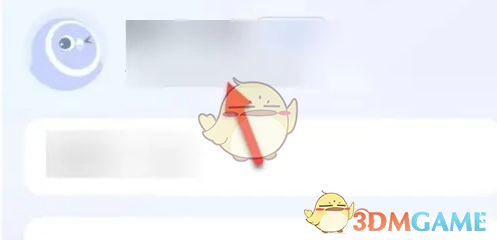 《大力家长》解绑设备方法