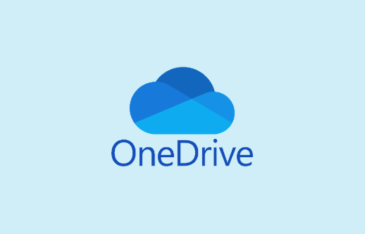 OneDrive团队协作使用方法详解