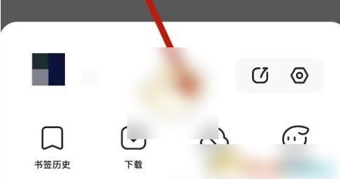 夸克网盘怎么办要给钱 夸克网盘会员开通方法