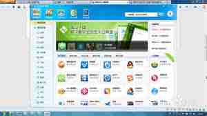 金山卫士软件更新功能怎么用