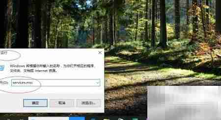 Win10启用Security Center服务