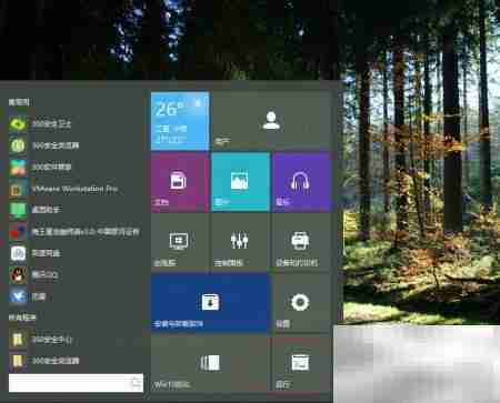 Win10启用Security Center服务