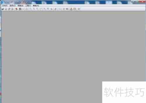 CAD版本转换方法总结