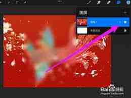 procreate怎么调成黑白色