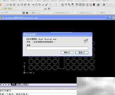 AutoCAD 2007横向打印PDF技巧