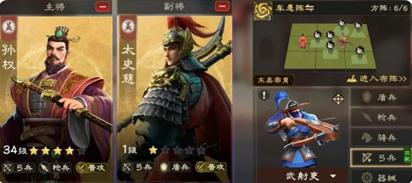 《偃武》T0普攻队搭配攻略