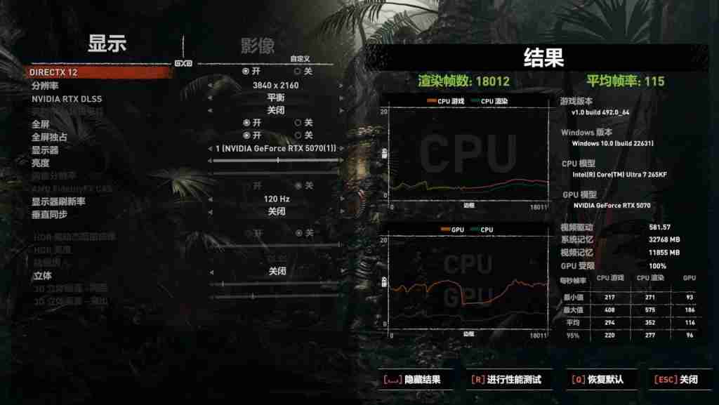 技嘉 B860M AORUS PRO WIFI7 电竞雕主板深度评测:主流价位下的高端电竞利器