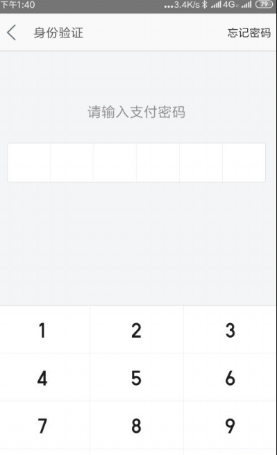 美团打车如何取消自动扣款 具体如何操作呢?
