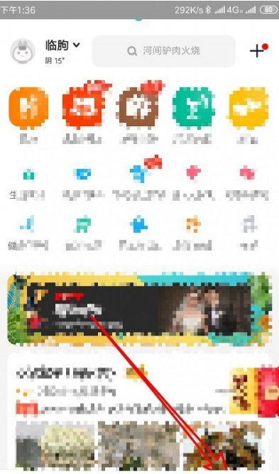 美团打车如何取消自动扣款 具体如何操作呢?