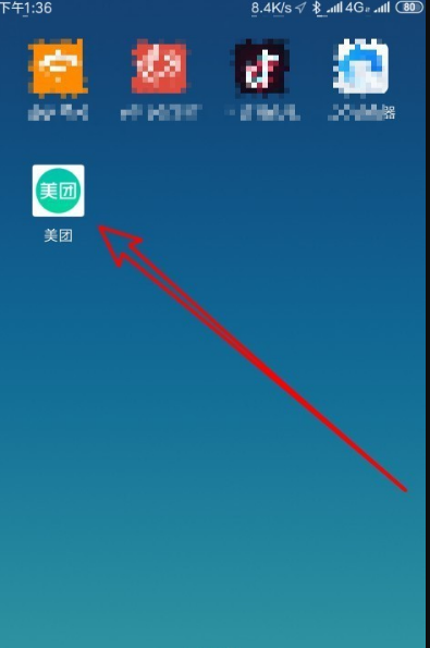 美团打车如何取消自动扣款 具体如何操作呢?