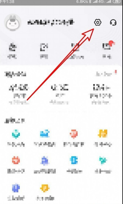 美团打车如何取消自动扣款 具体如何操作呢?