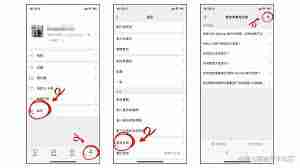 删了好友微信聊天记录如何恢复
