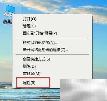 Win10 2004蓝屏重启设置方法