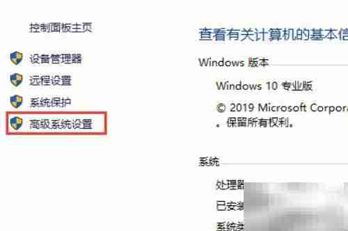 Win10 2004蓝屏自动重启设置
