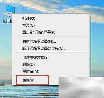 Win10 2004蓝屏自动重启设置