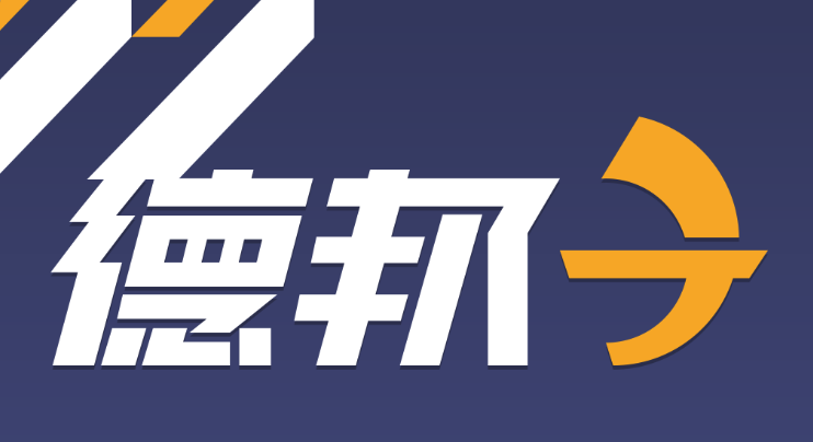 德邦快递单号查询及包裹追踪方法