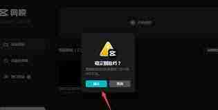 剪映如何删除草稿