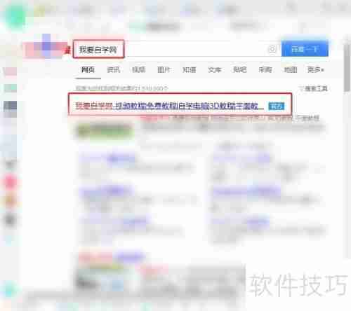 SolidWorks三维建模教程：从入门到精通