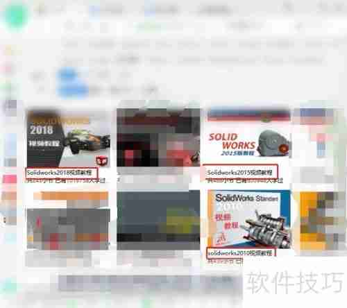 SolidWorks三维建模教程：从入门到精通