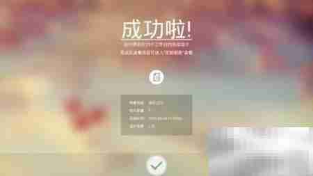 点滴美图制作相册书指南