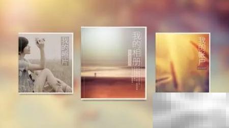 点滴美图制作相册书教程