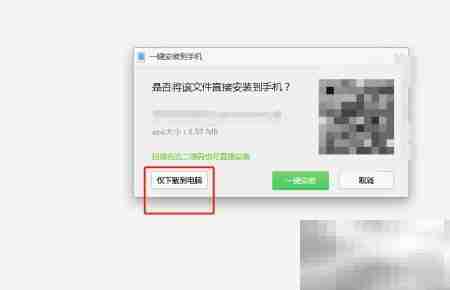 五岳阅卷手机版下载