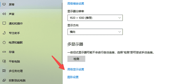 电脑出现花屏条纹闪烁如何解决 5大方法快速修复