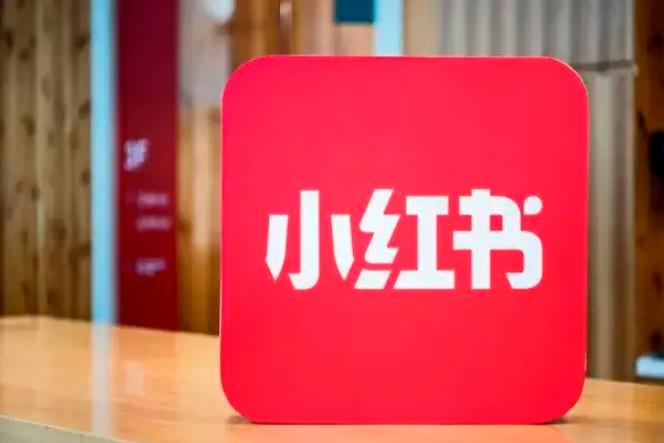 小红书千帆PC端怎么查看报告_小红书千帆PC端报告查看方法