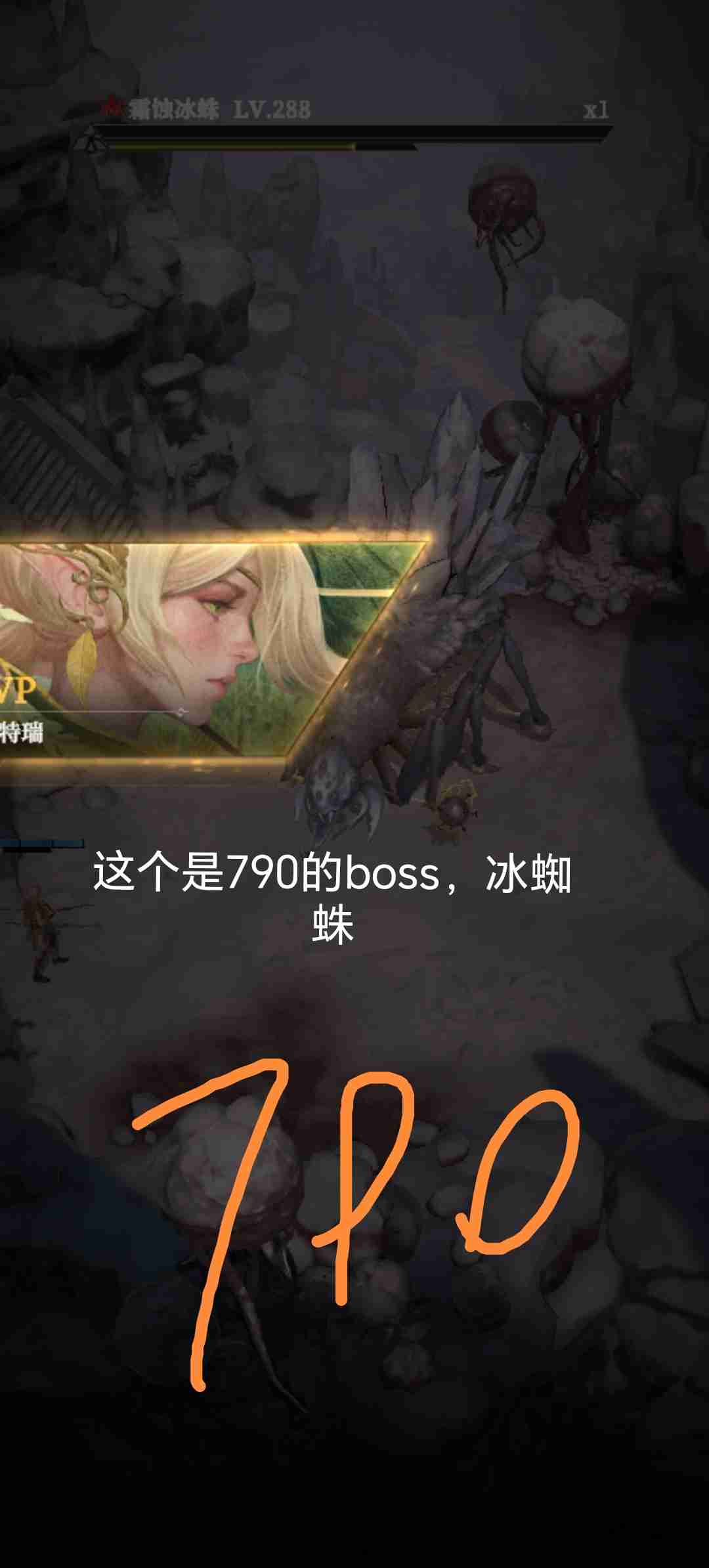 地下城堡4墓穴790阵容搭配攻略