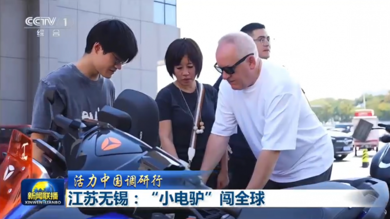 活力中国行特别关注,雅迪中国智造全球热销获央视深度报道