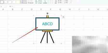 WPS插入卡通小黑板图标教程