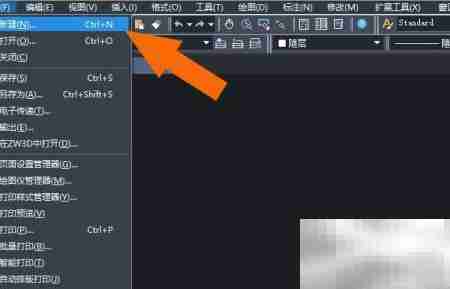 中望CAD2020角度标注方法