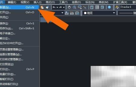 中望CAD2020如何标注角度