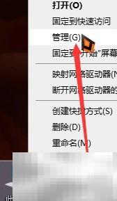NVIDIA Broadcast开机无法启动解决方法